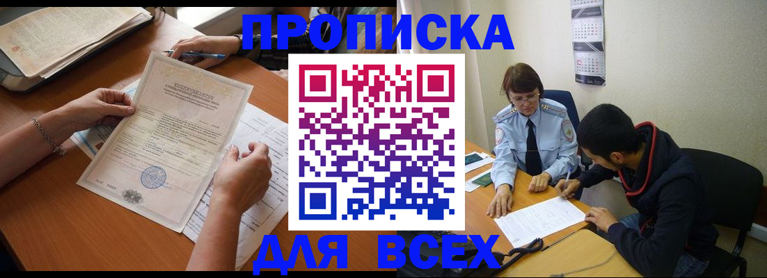 регистрация в Богдановиче