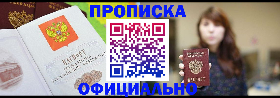 временная регистрация собственник в Богдановиче